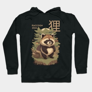 raccoon dog Hoodie